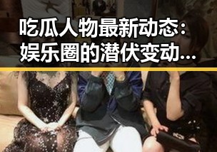 福利姬