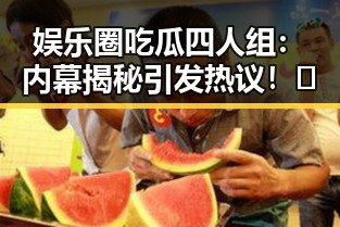 福利姬