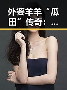 福利姬