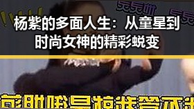 福利姬